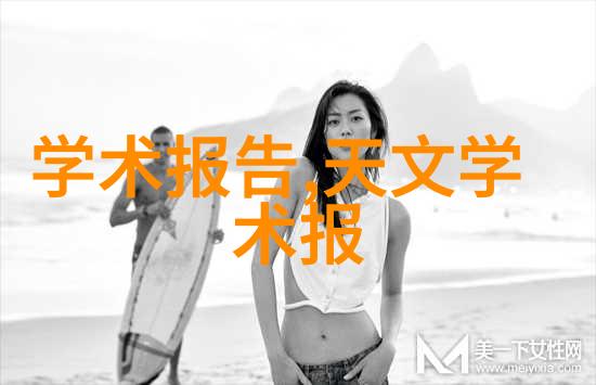 工业设备的坚固支柱探索45厚壁钢管的应用与优势