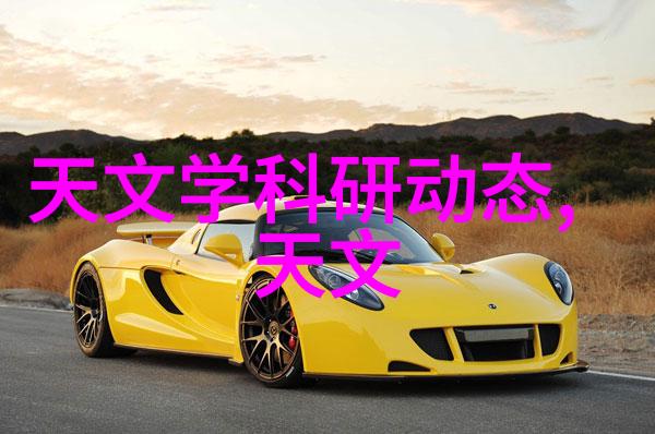 财经界的智慧之光陈译辉的投资策略与市场洞察
