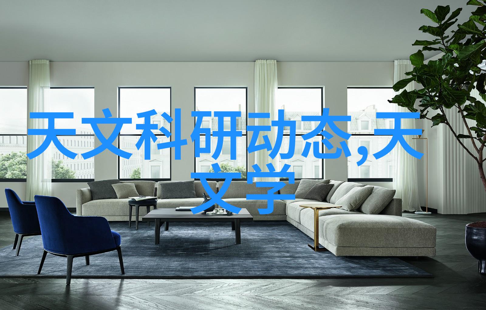 世界科技前沿探索最顶尖的十大创新成就