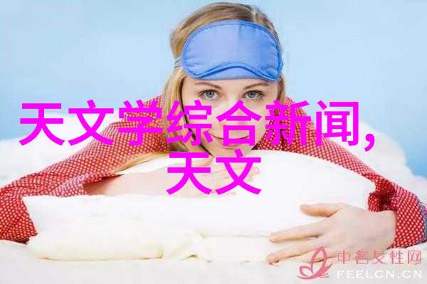 第一财经新闻深度报道金融市场动态