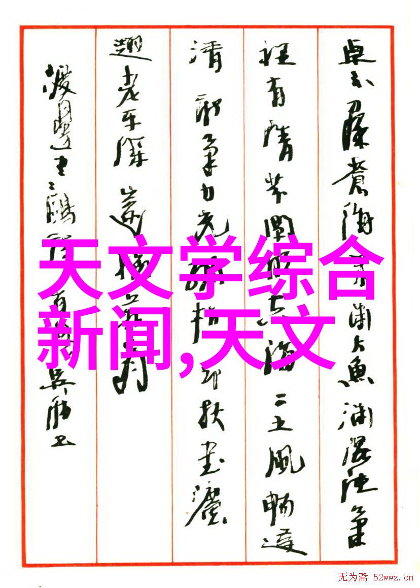 男人有点酷的故事
