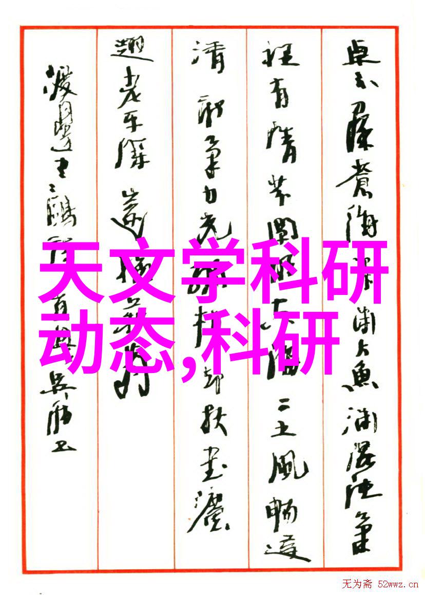 绿色循环废旧物品的新生之旅