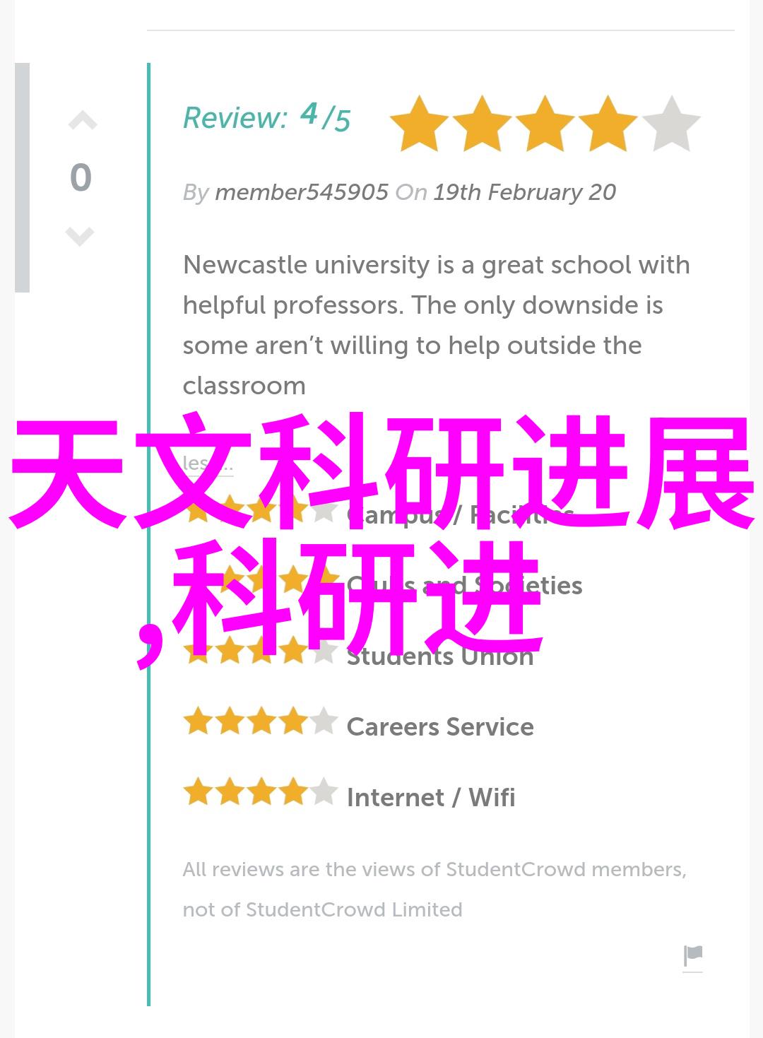 全民筛查中央号令下的静默战役