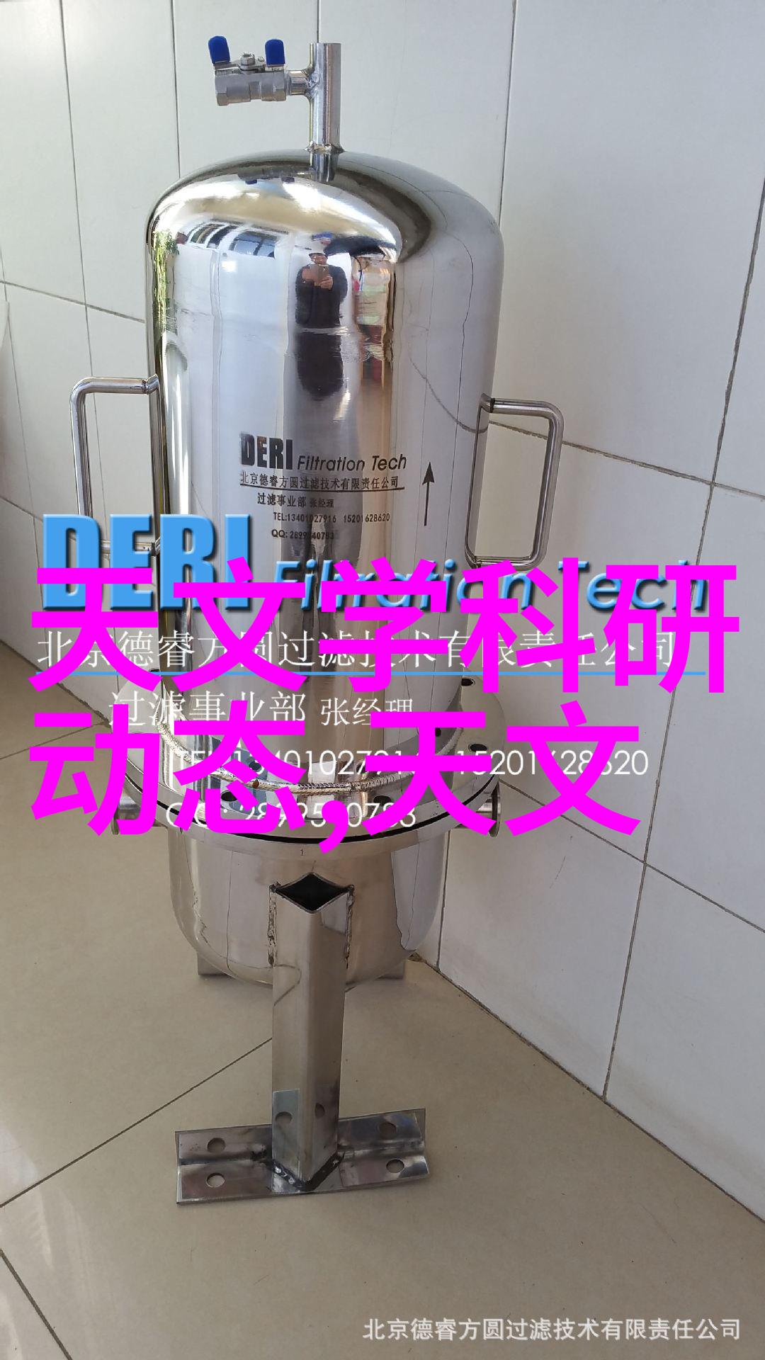 小型一体化污水处理成套设备绿色环保的智慧选择