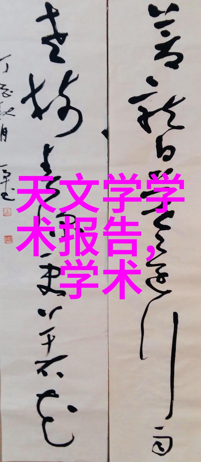 专利智库探索中国专利号的秘密之门