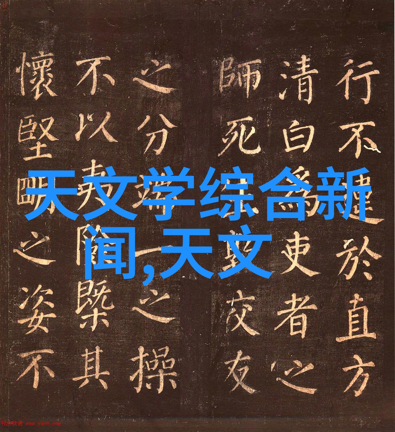 智能交通展我来参观的智慧出行未来体验