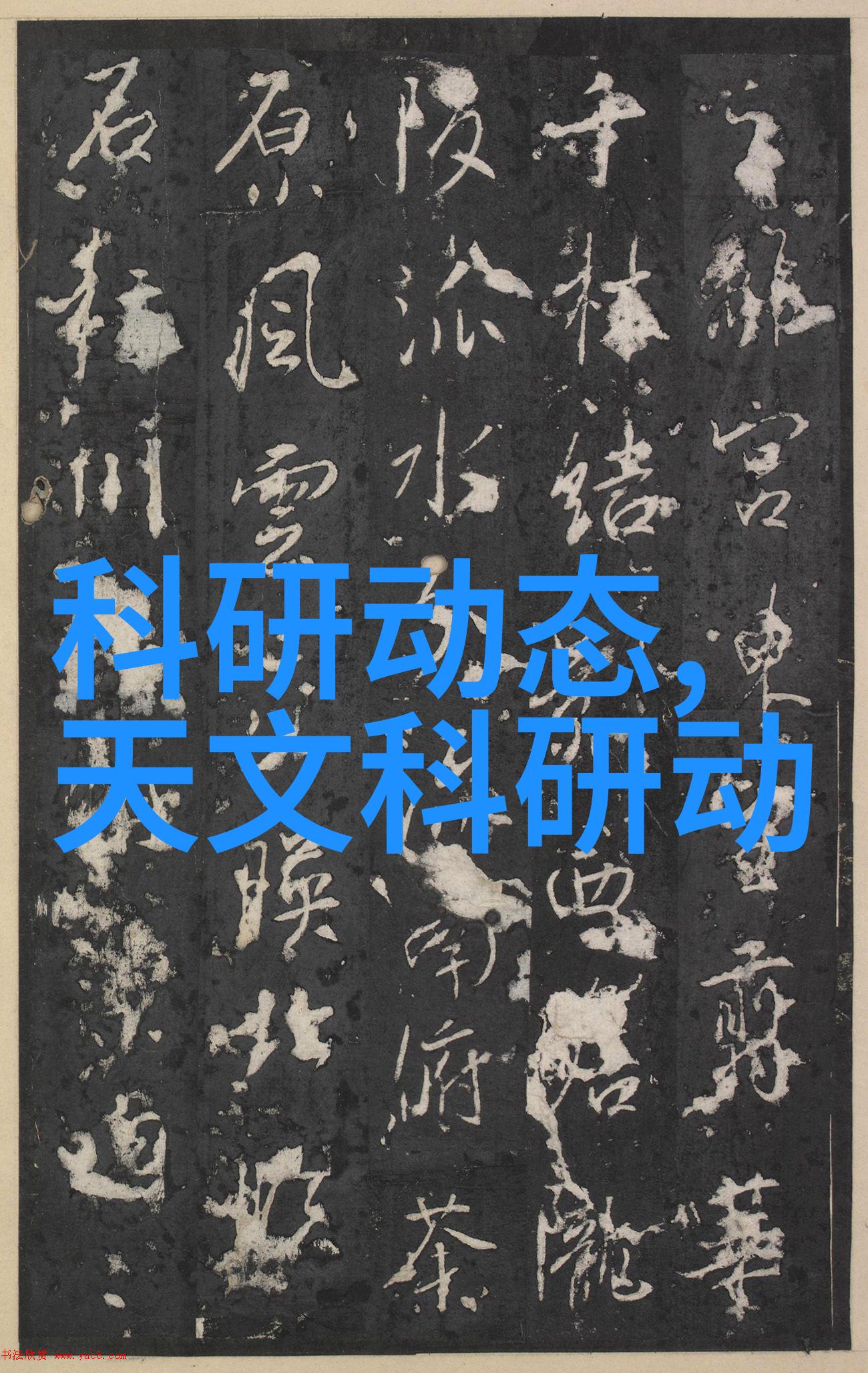 家庭检测水质之谜揭秘那柄能让清澈河流变成毒药的神秘仪器