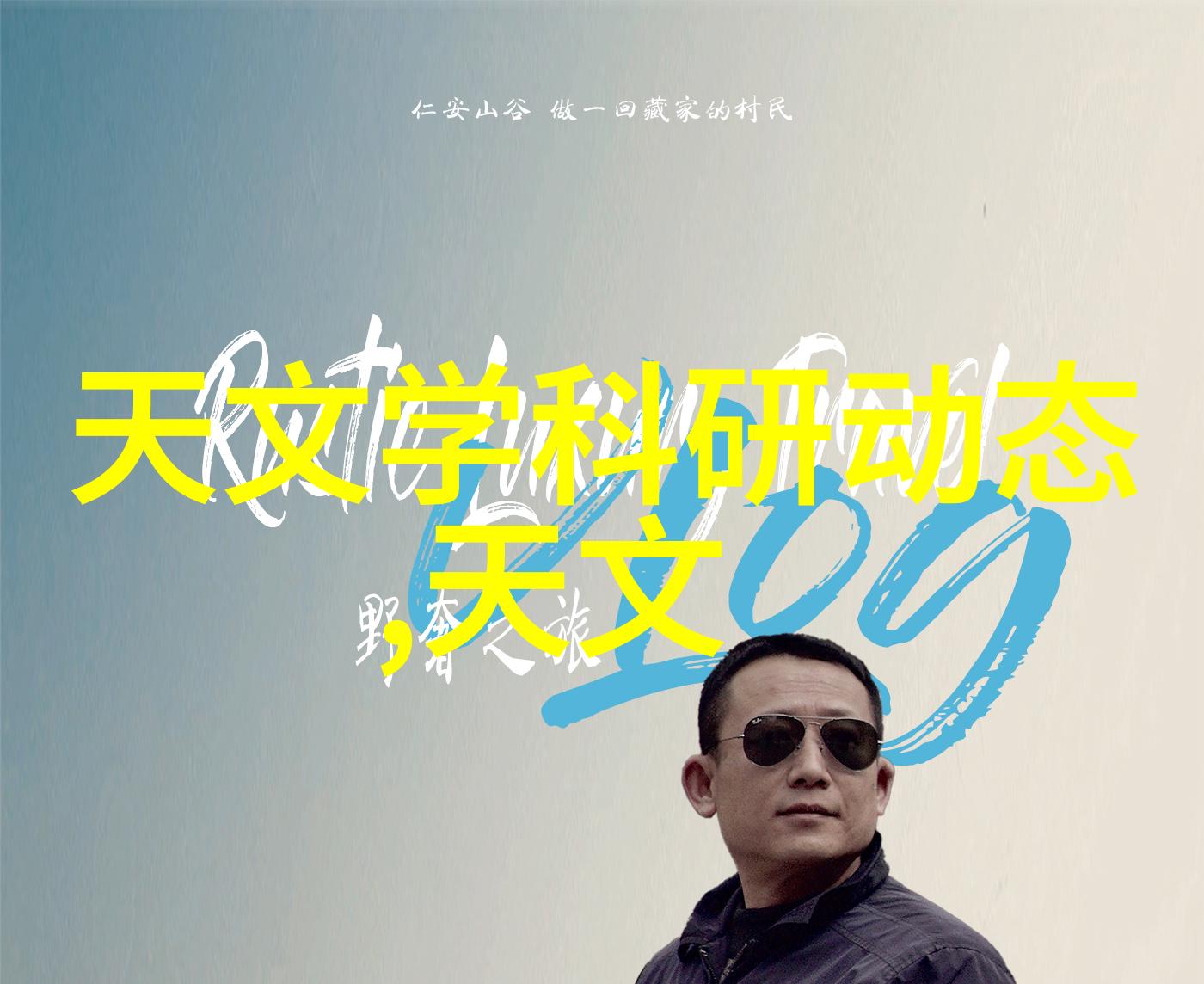 在英语课上用J插英语课代表 - 激情的代言人一位杰出的英语课代表