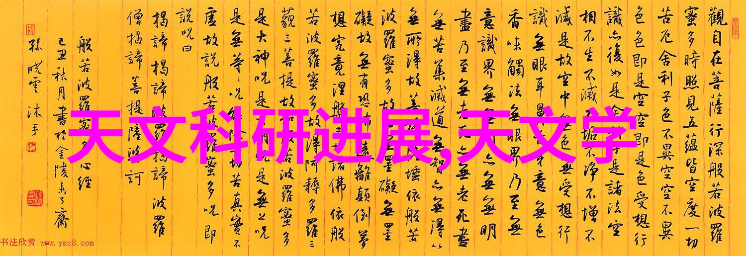 智能化学会动态-探讨人工智能领域的最新发展与应用