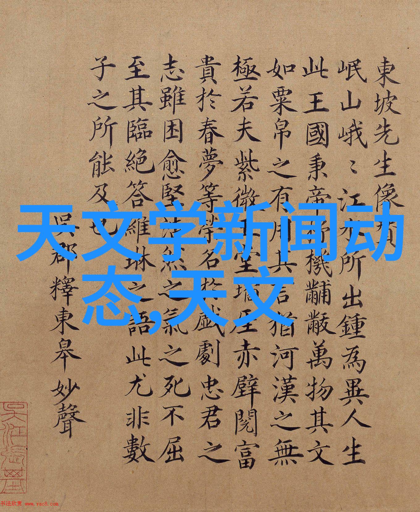 管式离心机结构图解析揭秘液体分离设备的内部构造