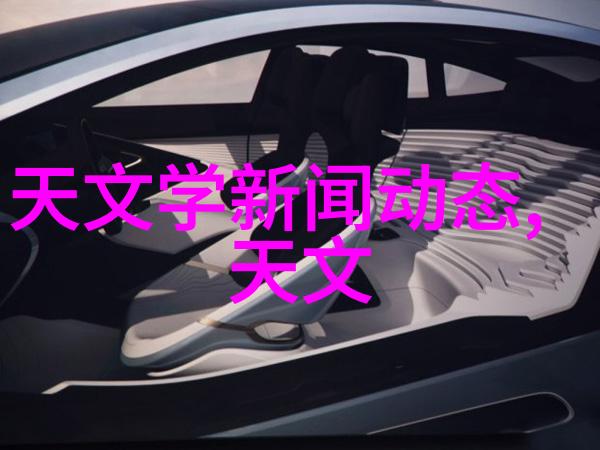 装置之舞反应器的诗篇
