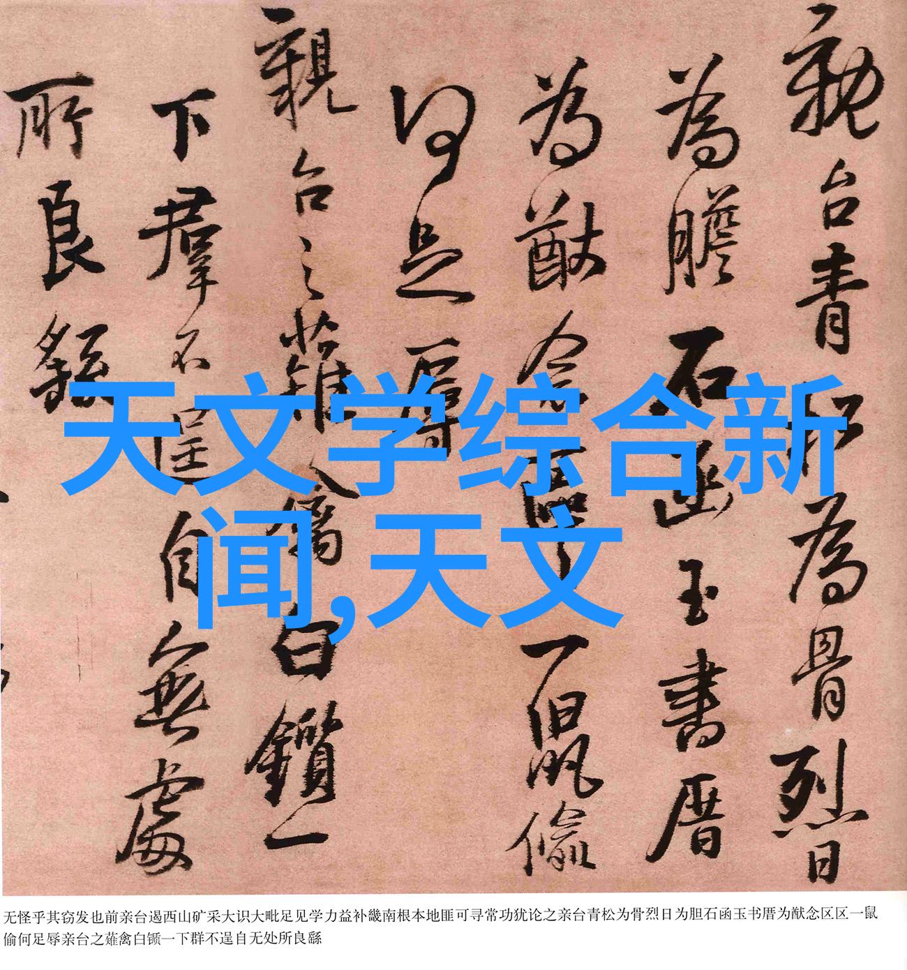 三羊马股份我是如何在三羊马股份中发现投资机会的