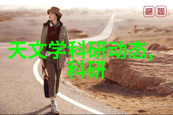 智能化未来将科技元素融入到诊所装修中去