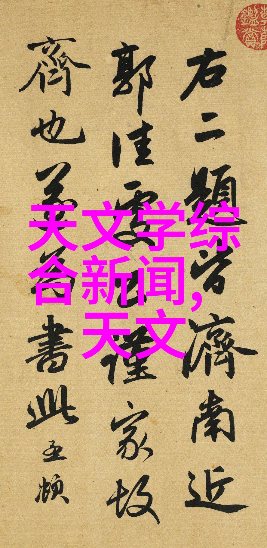 集成电路与芯片有什么区别我来解答你的疑问到底是IC还是芯片