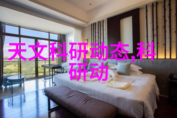 固定床反应器的高效操作节能环保安全可靠灵活配置