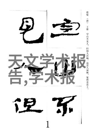 人事测评活动中的关键要素探究绩效潜力与发展路径的协同体