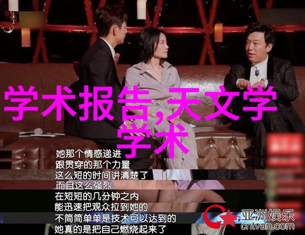 心灵探索少女内心世界的深度延伸
