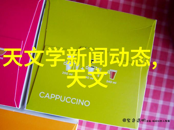 客厅餐厅一体化生活空间设计现代简约风格家居整合