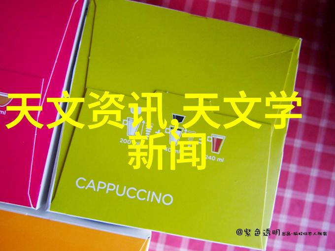 混沌之舞搅拌机的诗篇