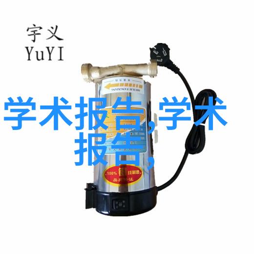 清新的梦想小型废气处理机的逆袭