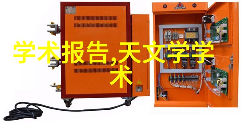 动物反应器揭秘生命之谜的神秘下载