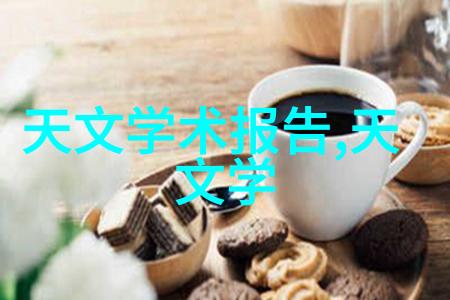 高效率热风干燥技术在食品加工中的应用与挑战