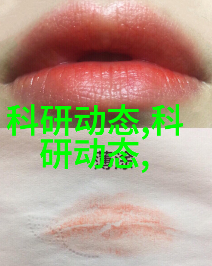 固定床反应器的工作原理咱们来看看它是怎么回事