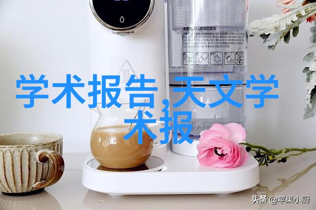 绿色出行选择C30电动车的环保优势分析