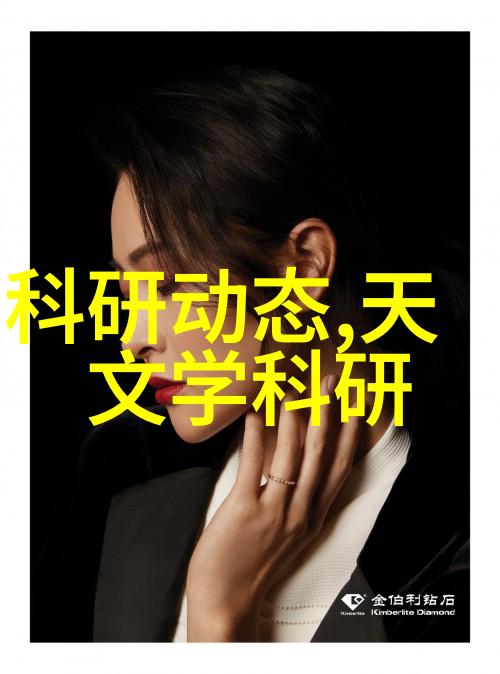 实验室固定床反应器的设计与应用概述