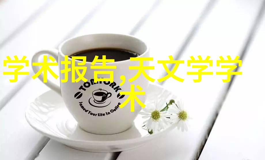 有机化工原料与无机化工原料的区别