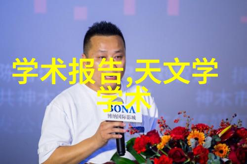 高效废水处理设备的制造与应用概述
