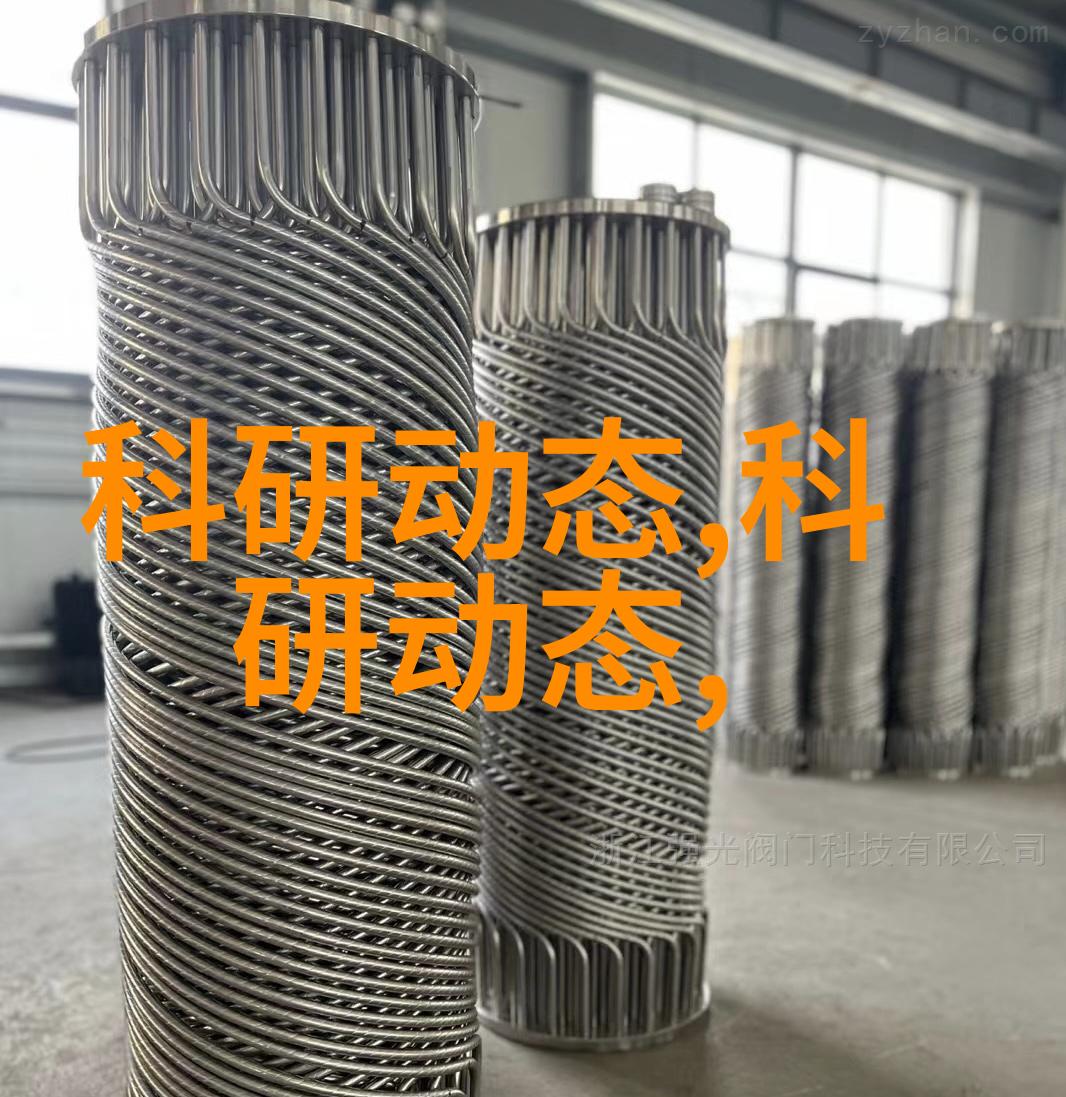 化工液体药品检测-高效分析技术在安全生产中的应用与挑战