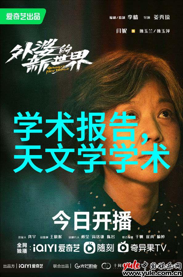 智网交通未来出行的无缝之旅