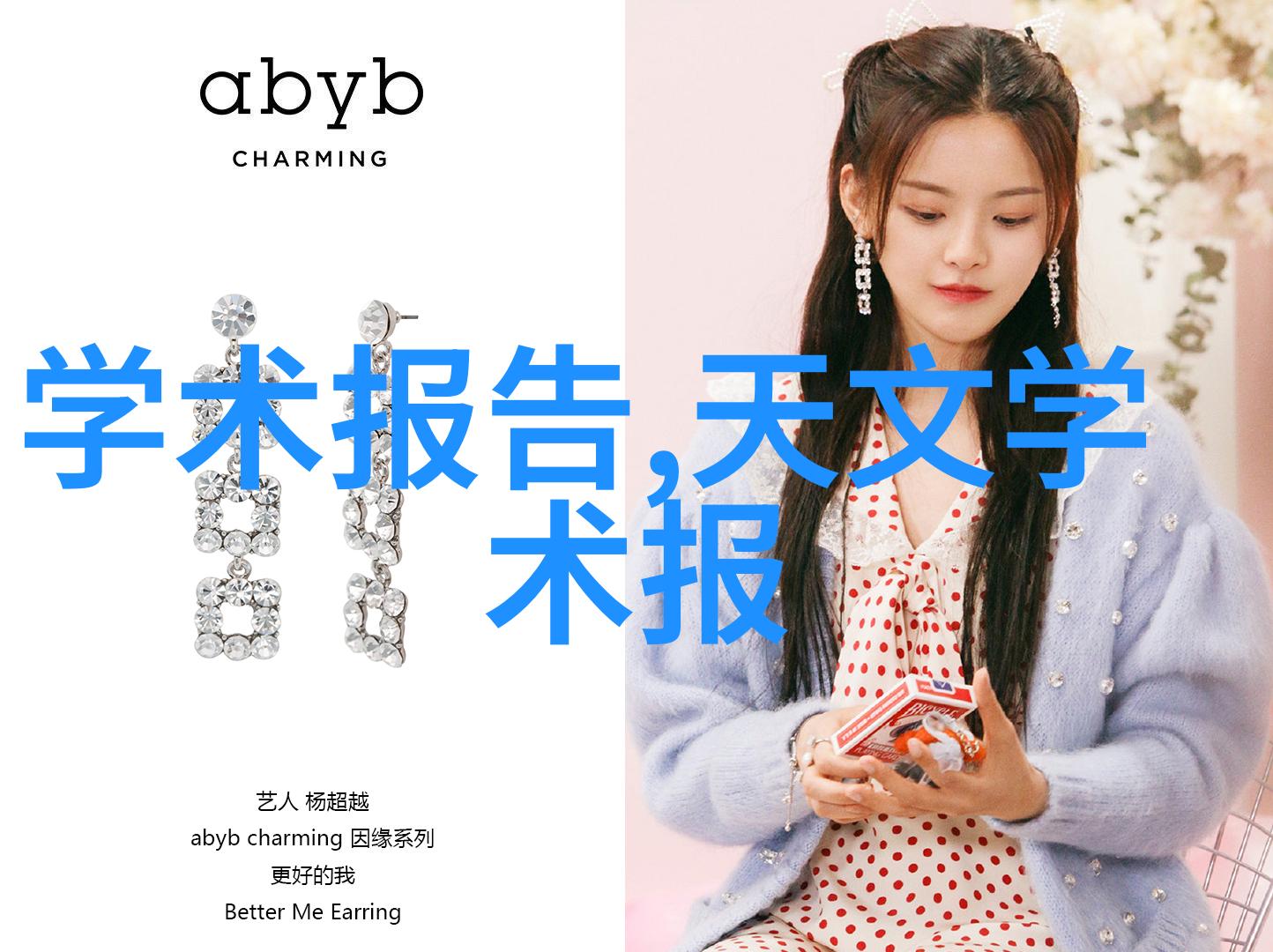 管道尺寸标准规格表流线畅通的工程指南