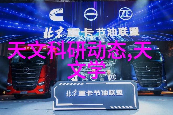 革新建材领域探索新型环保建筑材料的应用前景与挑战