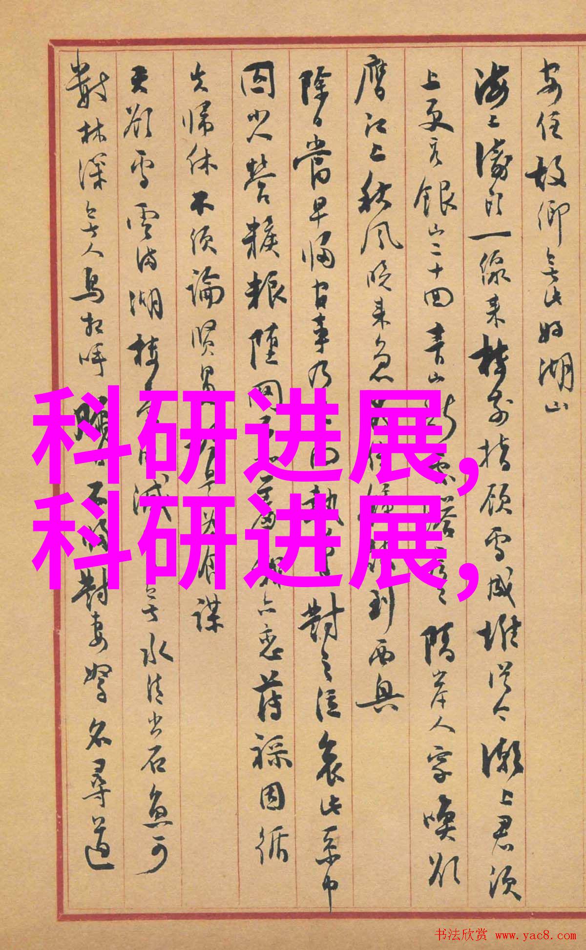 雄安新区管委会盛大欢迎大唐网络5G电销机器人引领室内物流革命