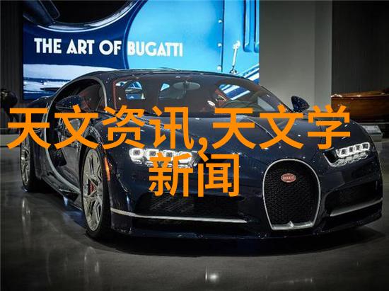 超大质量黑洞喷流神秘现象引社会关注绵延数百万光年摇摆不定