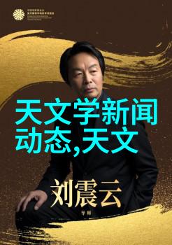 小型油墨废水处理设备的研发与应用现状创新技术与可持续发展的探索