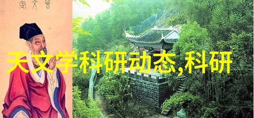 离心脱水机的原理与结构剖析从旋转分离到干燥技术