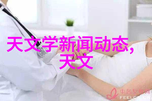 高压蒸汽的秘密解锁灭菌器背后的未知参数