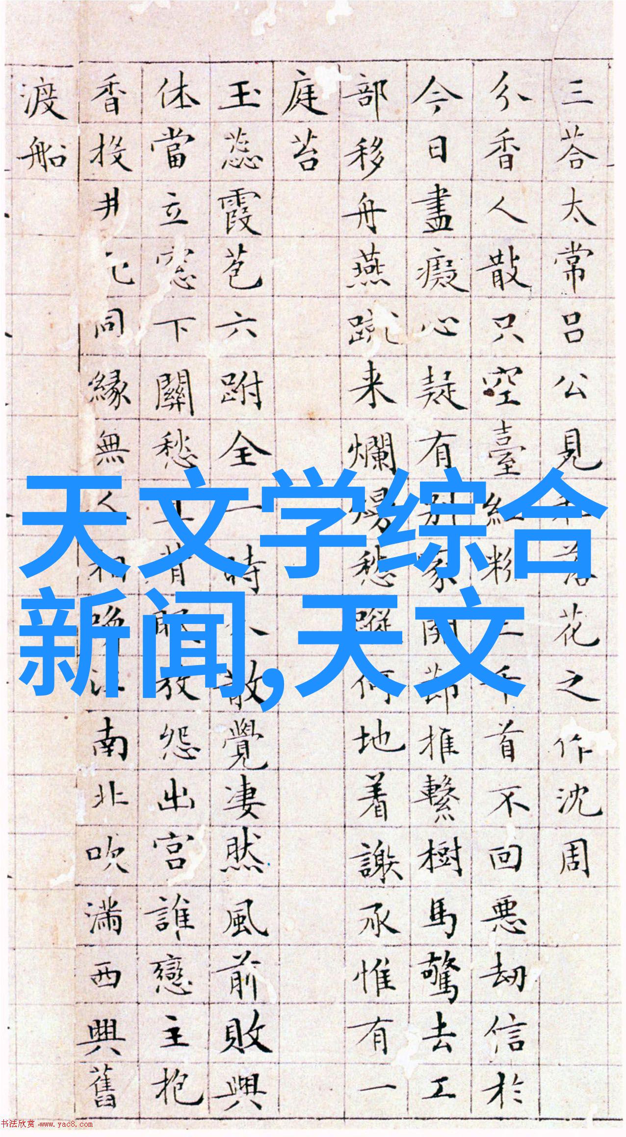 淘宝网618促销期间净水机产品成为爆款卡萨帝矿泉水净水机因其高效的云泉净化技术和出色的富锶矿泉水输出