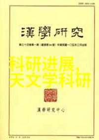 超纯水设备实验室的生命线与精密工艺之源
