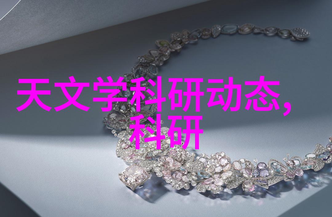 工业废气处理技术的前沿应用高效净化器的设计与实践