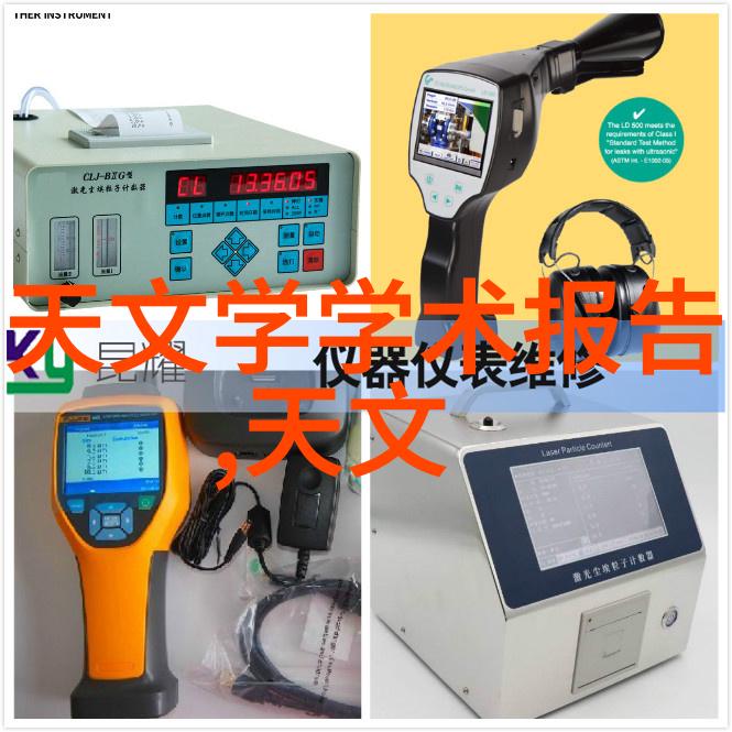 数字货币政策导向明确监管机构紧盯市场波动
