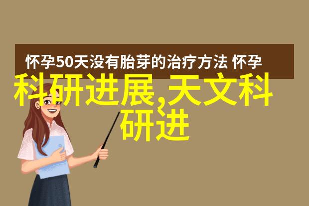 超声波活性试剂高压灭菌生物指示剂的应用与发展