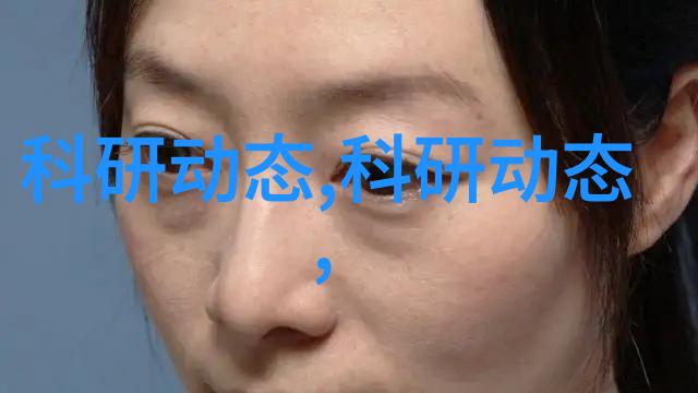 水墨波纹探索清澈之源