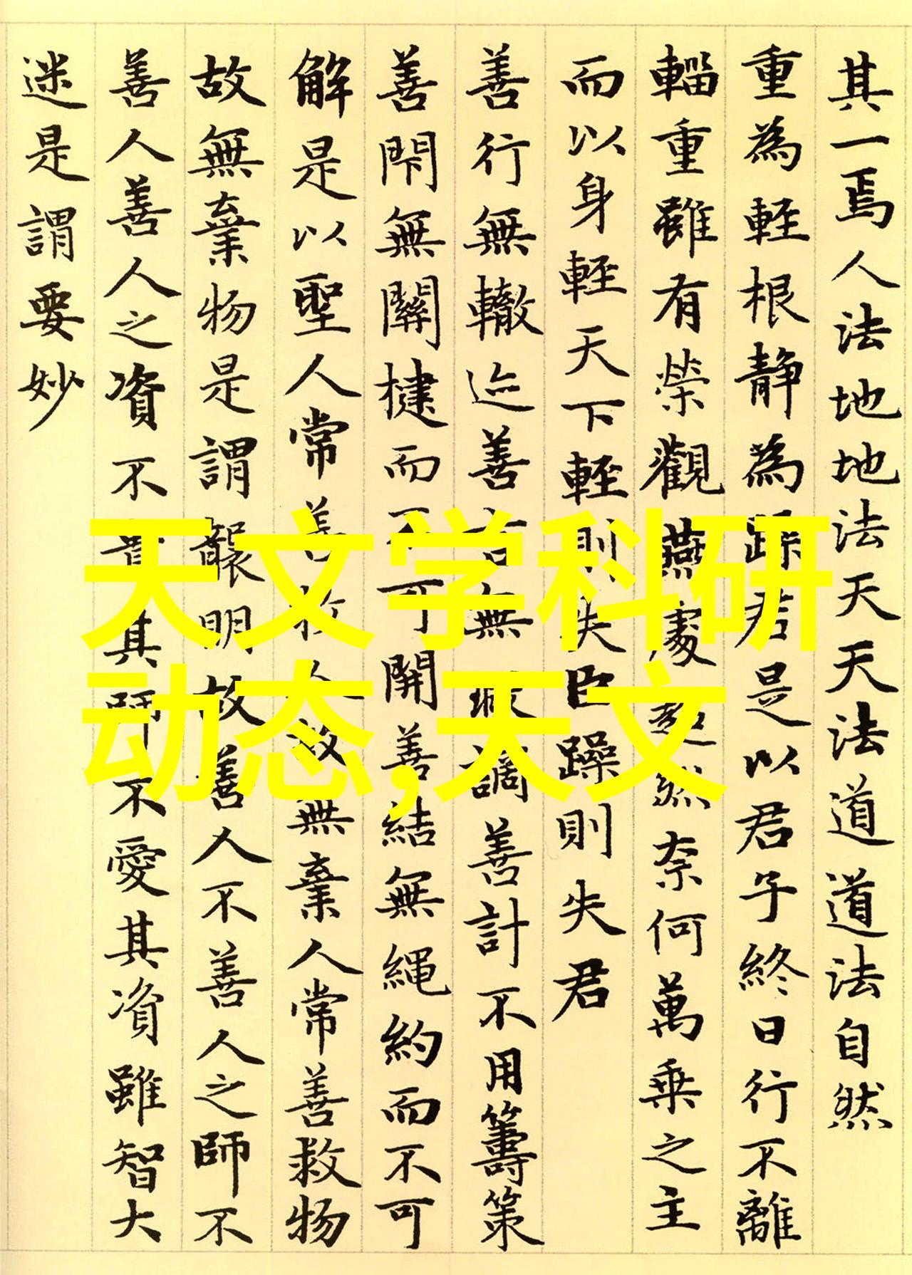 中国家庭装修网湿拖把为何无法打理木地板专业人士揭秘你的错误行径