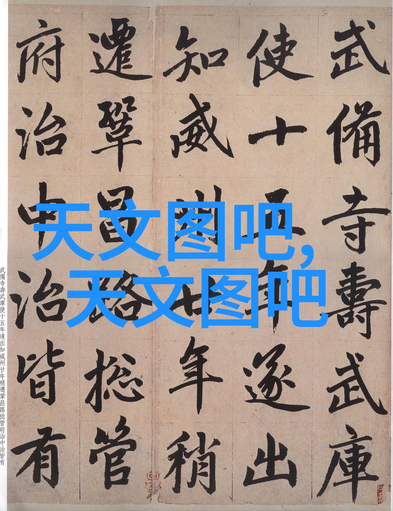 燃烧中的选择煤炭分选机的故事