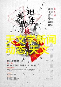 姜可全番外百度免费探秘