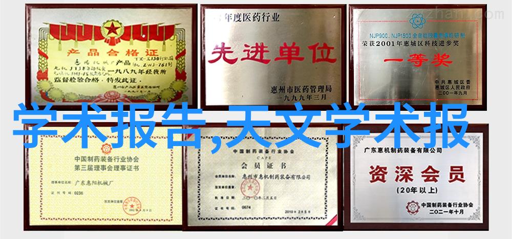 水之谜一体化设备背后的秘密